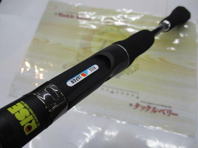 ライズロッド RIM-62B-ST夕凪 YUNAGI