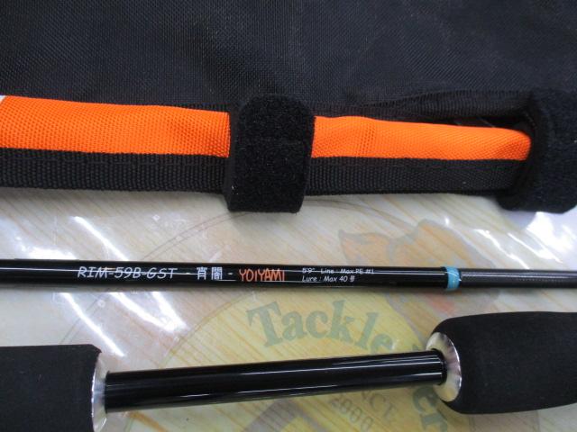 ライズロッド RIM-59B-GST宵闇 YOIYAMI