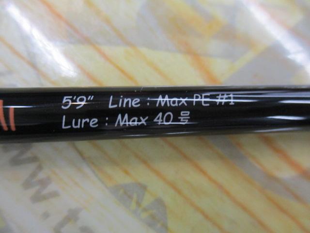 ライズロッド RIM-59B-GST宵闇 YOIYAMI