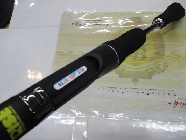 ライズロッド RIM-59B-GST宵闇 YOIYAMI