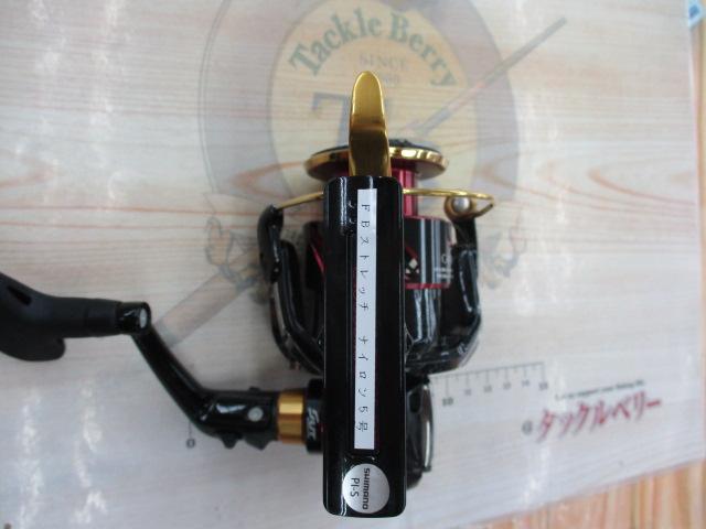 17BB-Xハイパーフォース C4000DXGSL