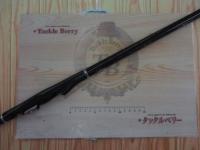 ドライマックス 1.5-45