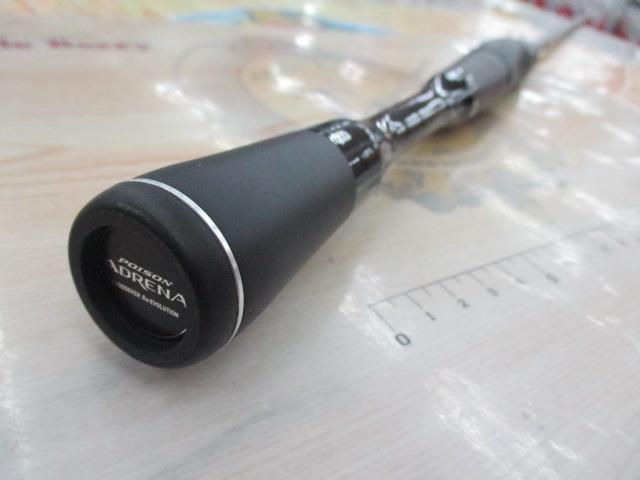 18ポイズンアドレナ 264UL-2