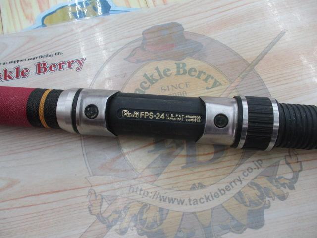 がま磯マークⅡゴールド3-5.4