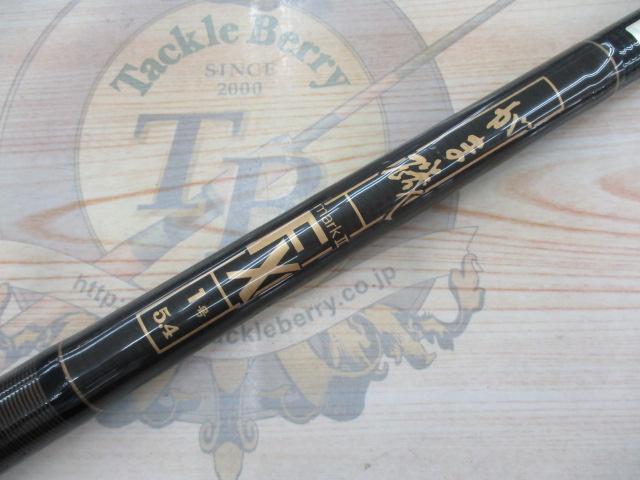 がま磯マークⅡFX 1-54｜＠ベリーネット 日本最大新品中古釣具WEBショップ