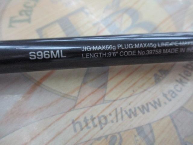 コルトスナイパーXR S96ML