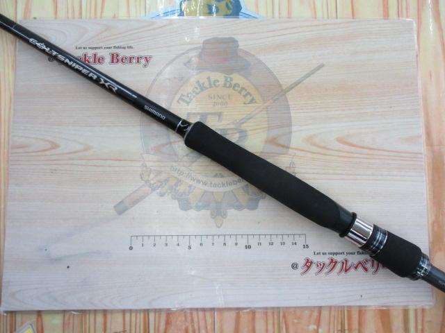 コルトスナイパーXR S96ML