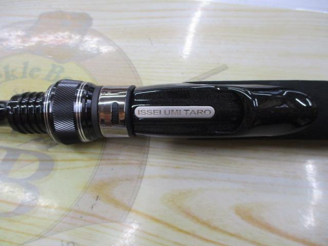 碧 IUS-83L/LG 遠投2