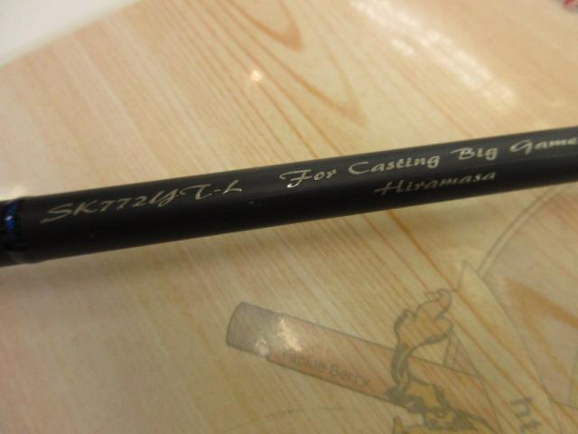 スパイクイエローテイル SK772YT-L