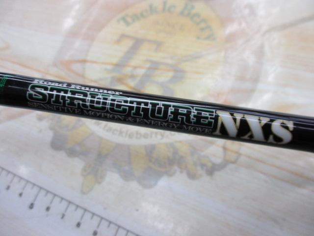 ロードランナーストラクチャーNXSエリートスペック STN680MS カバーテック&ロングキャストPEスピン