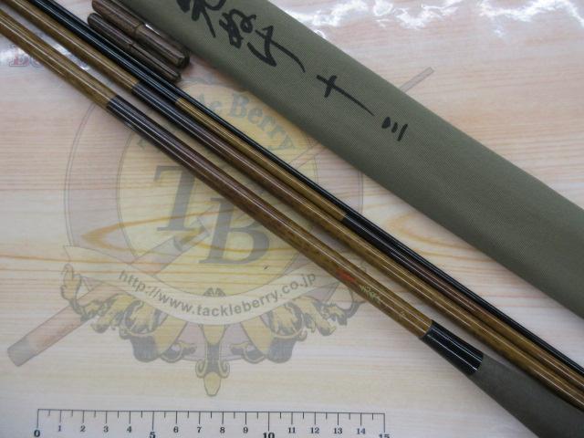 朱紋峰 先ぬけ 13｜＠ベリーネット 日本最大新品中古釣具WEBショップ