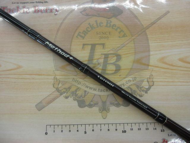 メソッドプラス C611MH