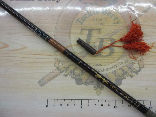 別誂翠雲中硬調子11