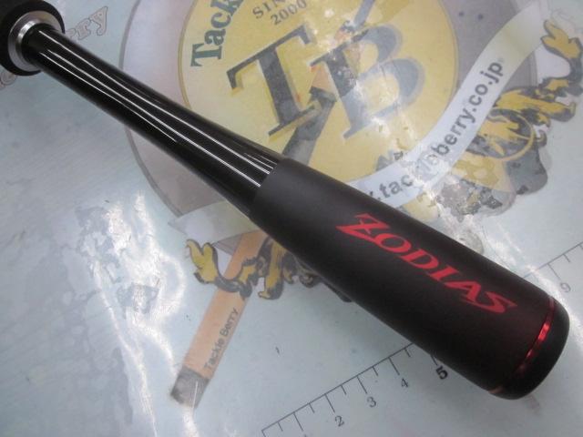 20ゾディアス 1610ML