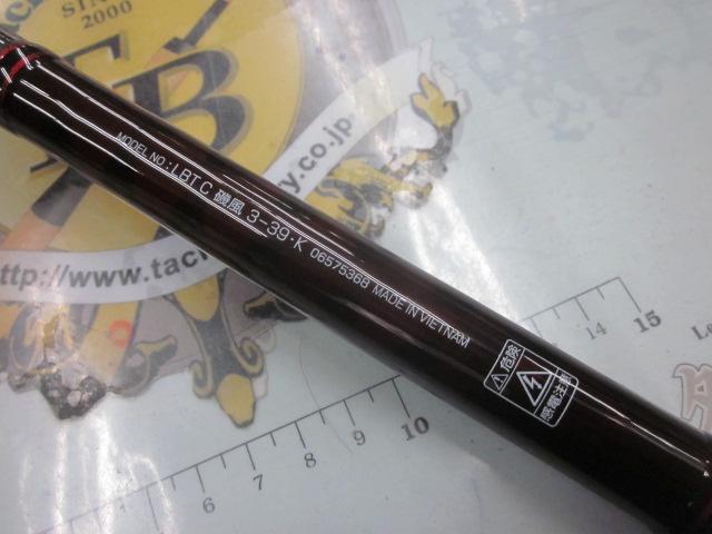 リバティクラブ磯風 3-39・K