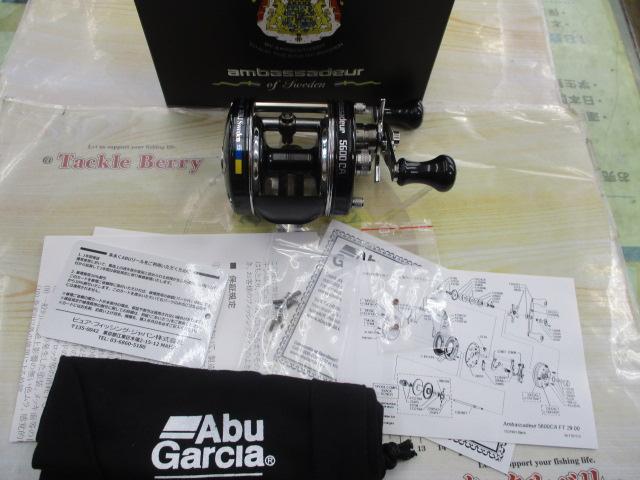 5600CA Factory tuned ブラック(サムバー)