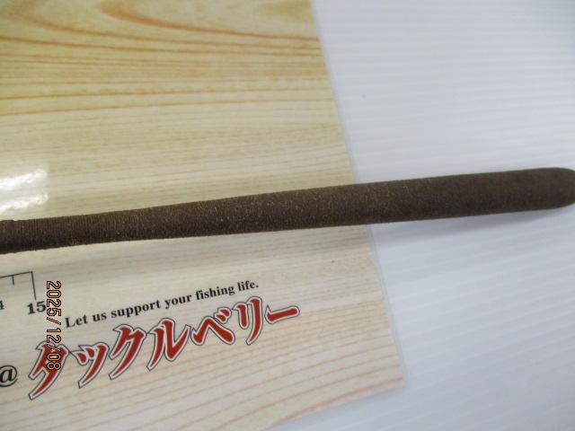 ロイヤルステージ鼓 硬調240