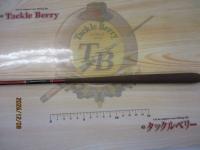 ロイヤルステージ鼓 硬調240