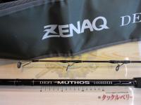 デフィーミュートス DM100HHH-GT(オーシャンガイド+Kガイド)