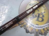 ワイルドサイド WSC-G68M