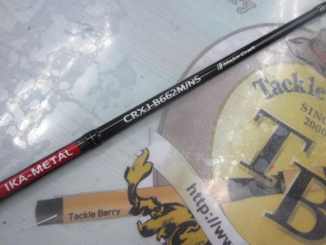 クロステージ CRXJ-S662M/NS