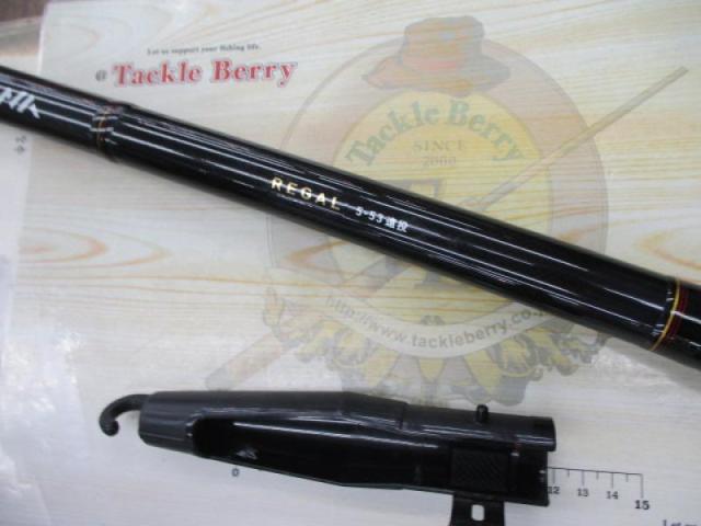 リーガル 5-53遠投