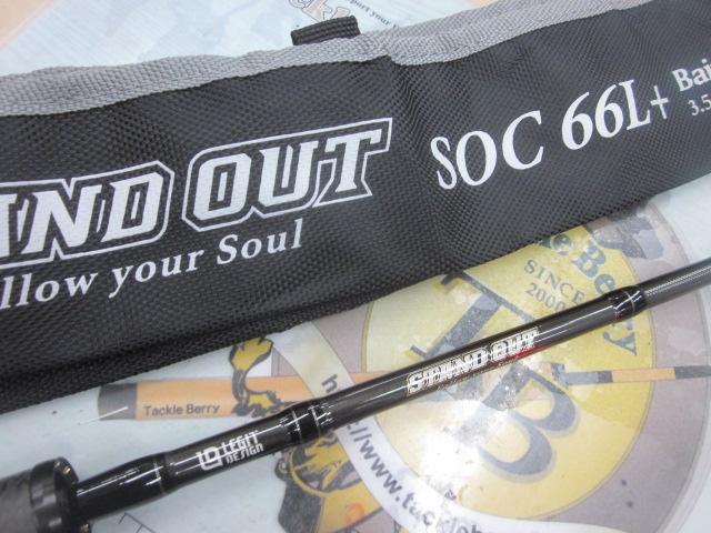 スタンドアウト SOC66L+