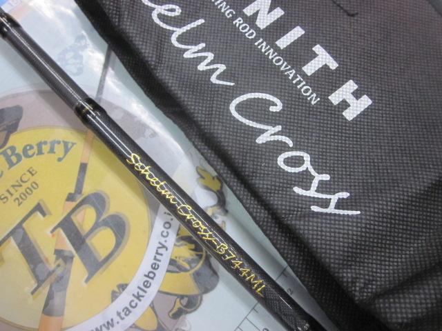 シュレムクロス SCHC-B744ML