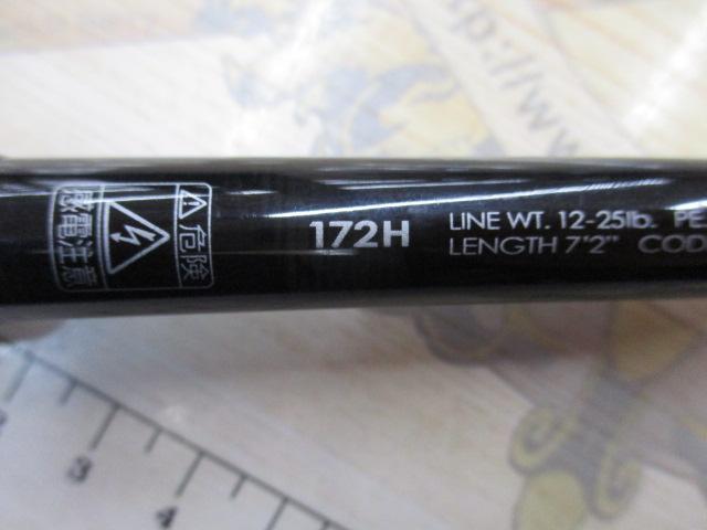 ポイズンアドレナ 172H