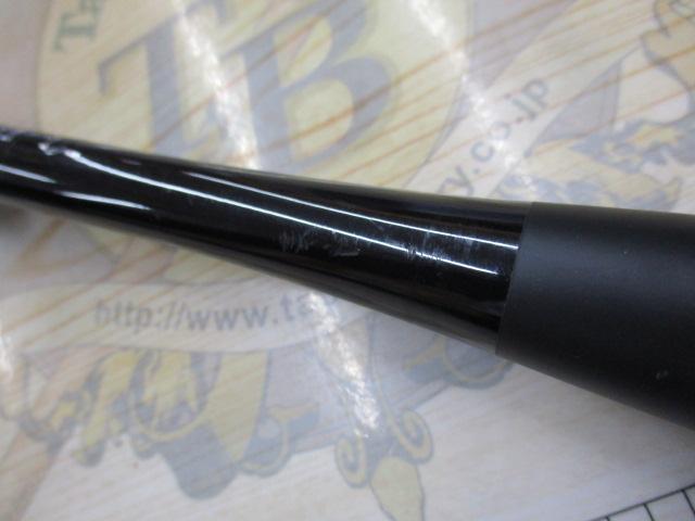 ポイズンアドレナ 172H