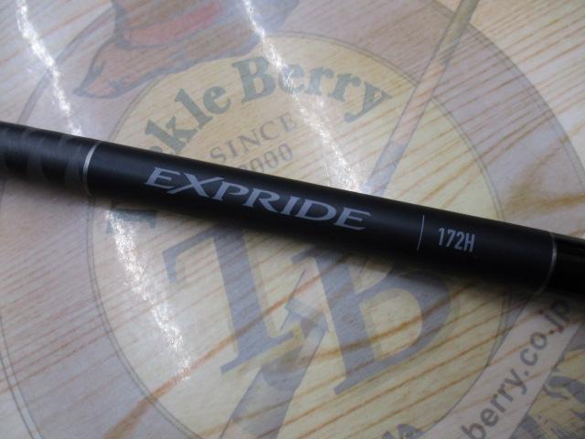 22エクスプライド 172H