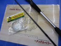 リバティクラブエギング 862MI