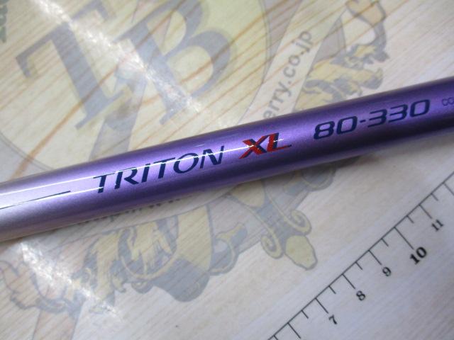 IGトライトンXL 80-330