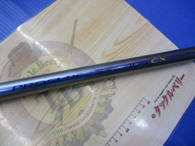 プロサーフSF 405CX