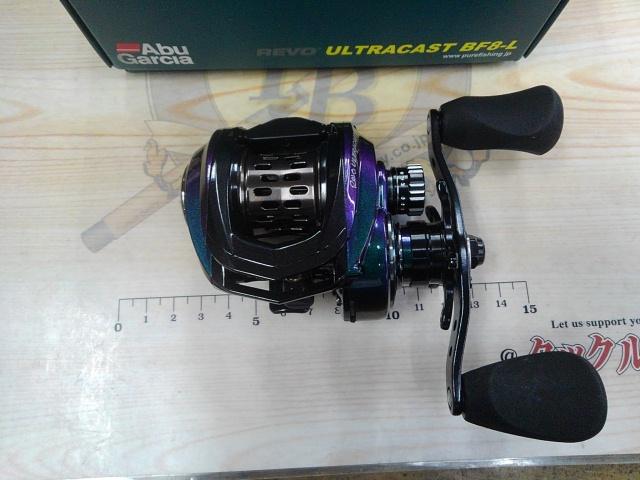 レボ ULTRACAST BF8-L