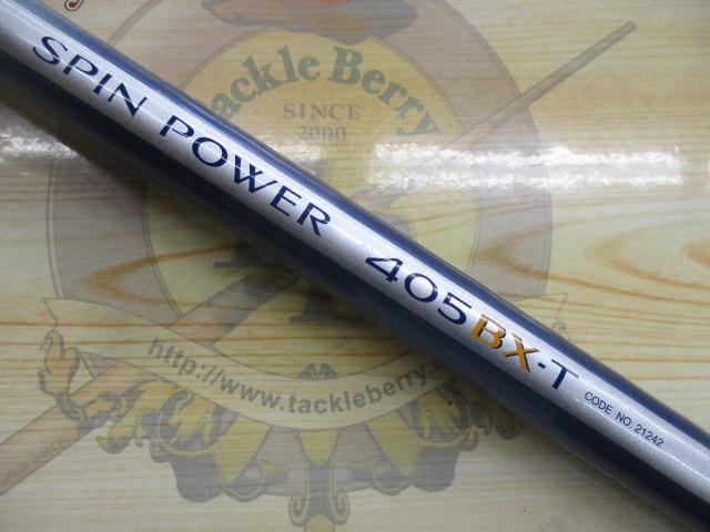 スピンパワー 405BX-T