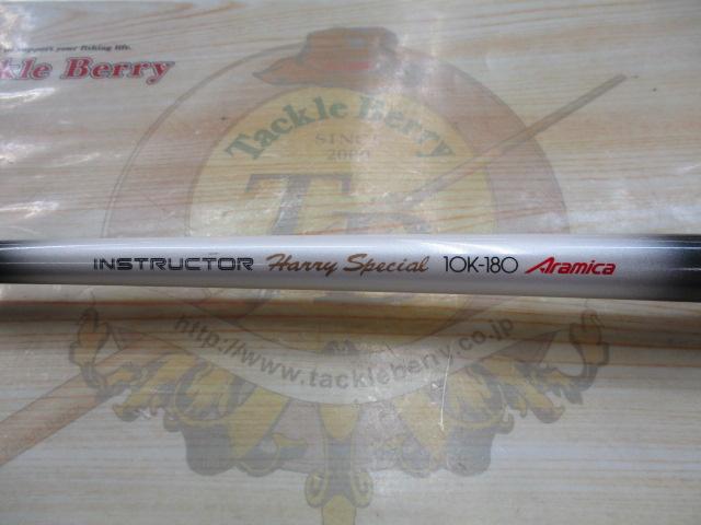 インストラクターハリースペシャルアラミカ 10K-180