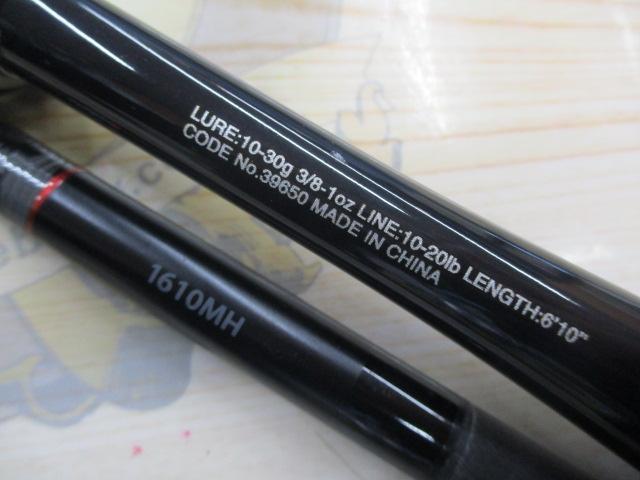 20ゾディアス 1610MH