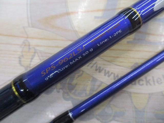 ソルパラ SPS-962LSJ