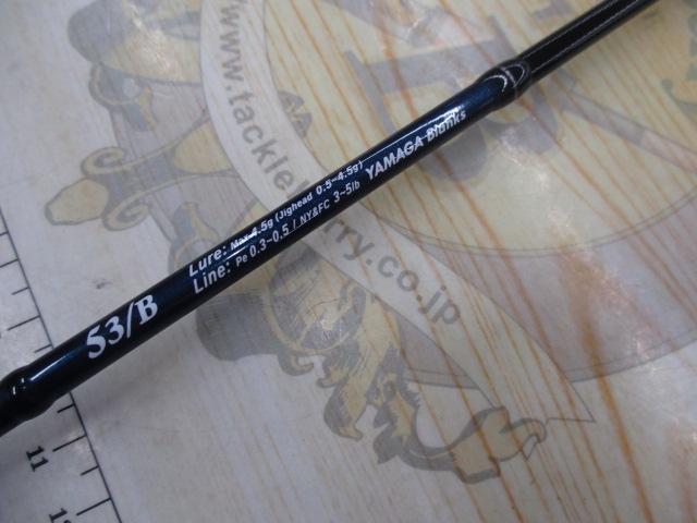 ブルーカレントⅢ 53/B