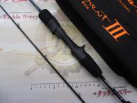 ブルーカレントⅢ 53/B