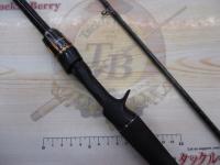 リベリオン 662MHRB