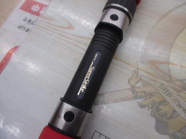 オフショアスティック GSS-80G