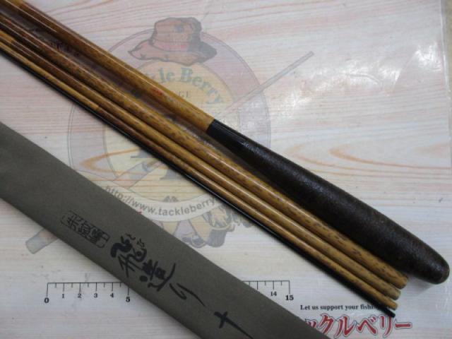 朱紋峰 飛造り 16