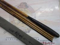 朱紋峰 飛造り 16