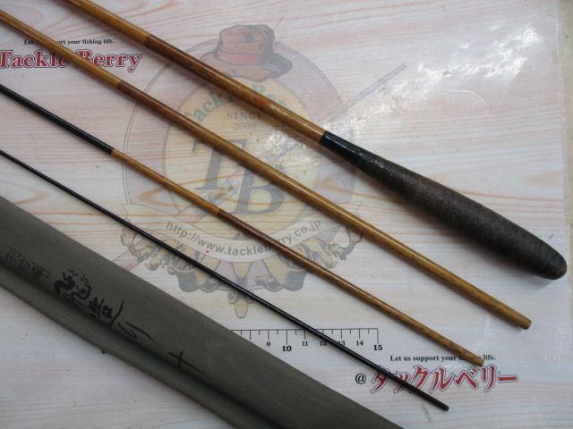 朱紋峰 飛造り 10