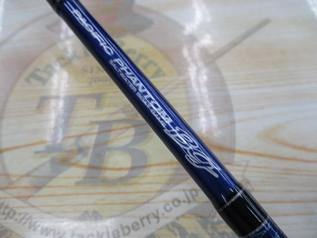 パシフィックファントムBG PF-BG510S-2/3