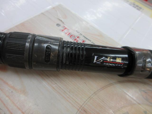 フルフィールド石鯛V2スペシャル 540H