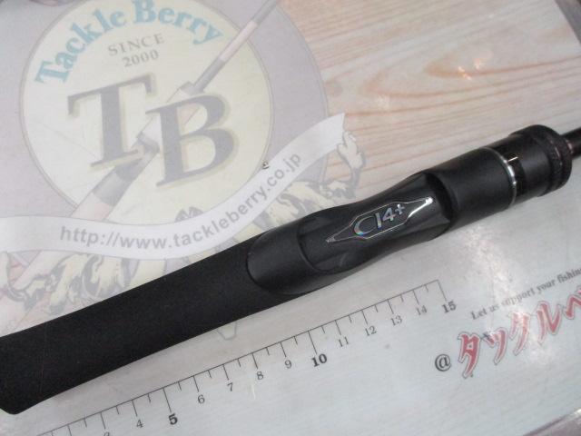 ダイナダートXR S83ML