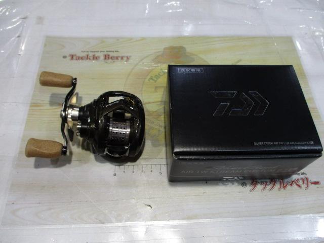 シルバークリーク AIR TW ストリームカスタム 8.5L